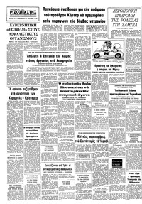 Σελίδα 10 / 10