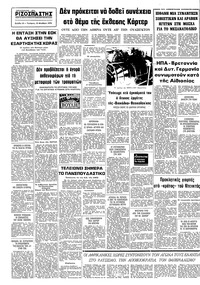 Σελίδα 10 / 10