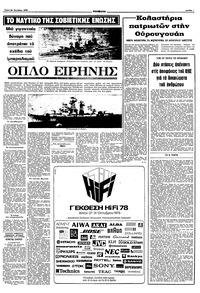 Σελίδα 7 / 12