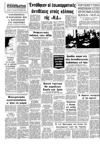 Σελίδα 10 / 10