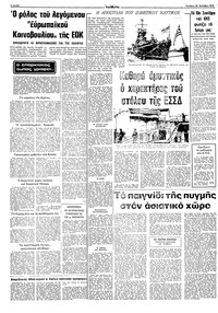 Σελίδα 6 / 10