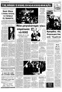 Σελίδα 3 / 10