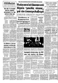 Σελίδα 10 / 10