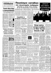 Σελίδα 10 / 10