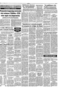 Σελίδα 9 / 10