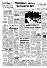 Σελίδα 10 / 10