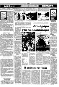 Σελίδα 11 / 16