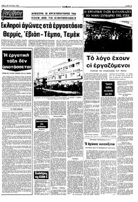 Σελίδα 13 / 16