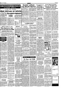 Σελίδα 15 / 16