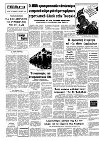 Σελίδα 16 / 16