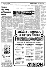 Σελίδα 7 / 16