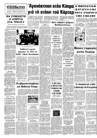 Σελίδα 8 / 8