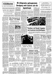 Σελίδα 10 / 10