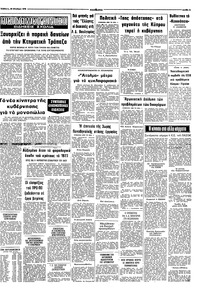 Σελίδα 7 / 8