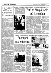 Σελίδα 4 / 16