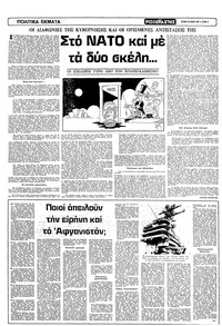 Σελίδα 3 / 16