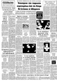 Σελίδα 10 / 10