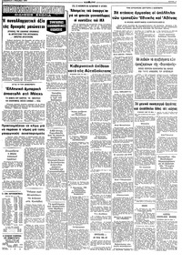 Σελίδα 9 / 10