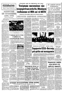 Σελίδα 10 / 10