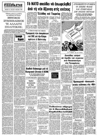 Σελίδα 16 / 16