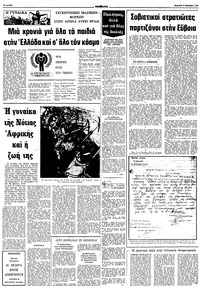 Σελίδα 12 / 16