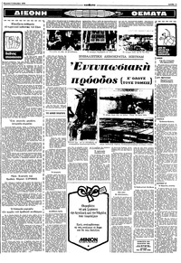 Σελίδα 11 / 16