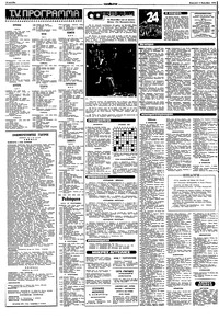 Σελίδα 14 / 16