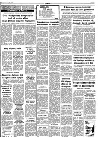 Σελίδα 11 / 12