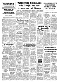 Σελίδα 10 / 10