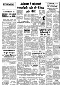 Σελίδα 10 / 10