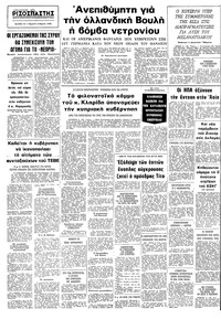 Σελίδα 10 / 10