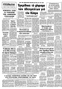 Σελίδα 10 / 10