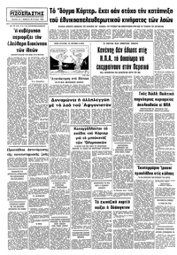 Σελίδα 10 / 10