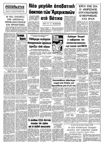 Σελίδα 16 / 16