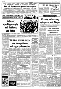 Σελίδα 12 / 16