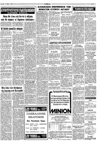 Σελίδα 15 / 16