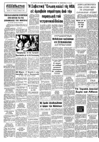 Σελίδα 10 / 10