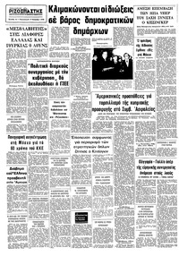 Σελίδα 10 / 10