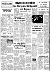 Σελίδα 10 / 10