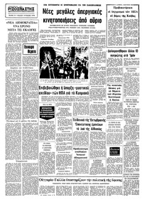 Σελίδα 16 / 16