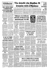 Σελίδα 10 / 10