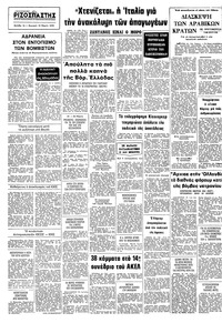 Σελίδα 16 / 16