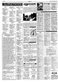 Σελίδα 14 / 16