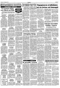 Σελίδα 15 / 16