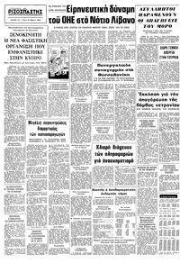 Σελίδα 10 / 10