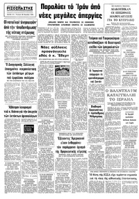 Σελίδα 10 / 10