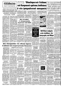 Σελίδα 10 / 10