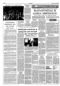 Σελίδα 4 / 10