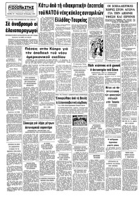 Σελίδα 10 / 10