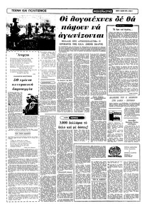 Σελίδα 4 / 12